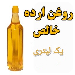 روغن ارده 